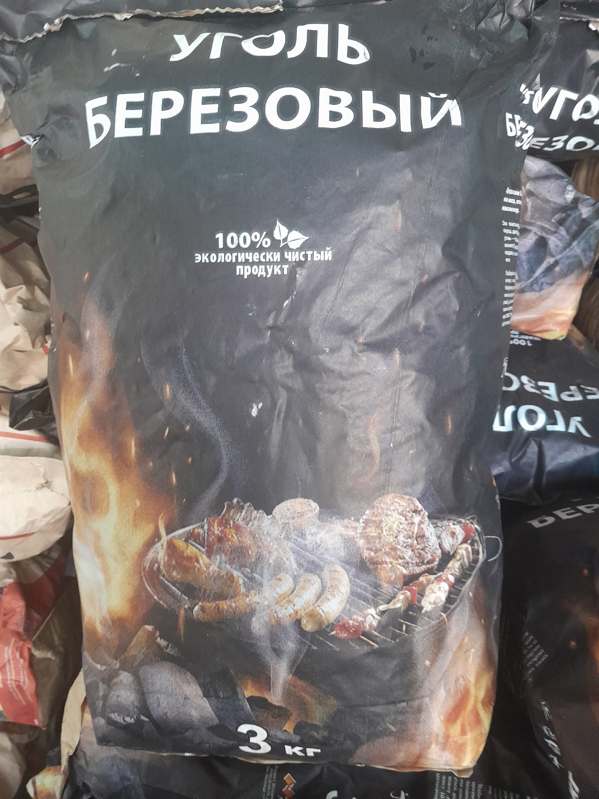 Уголь и пеллеты