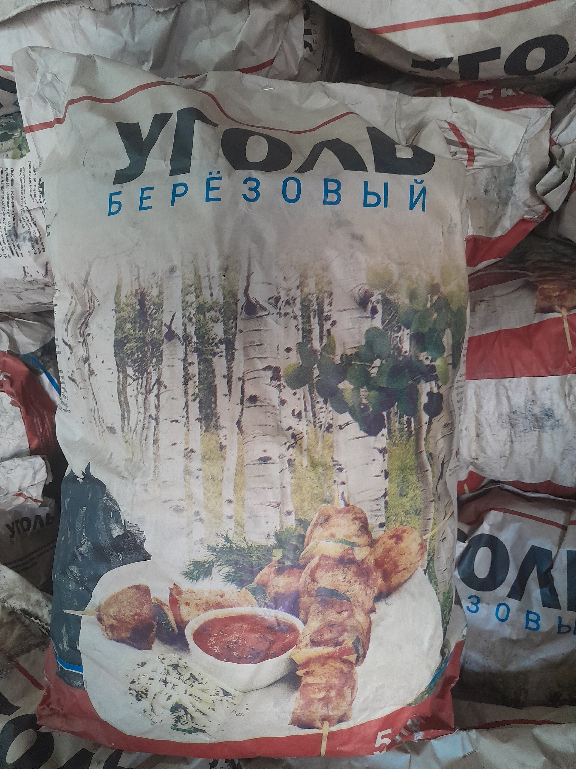 Уголь 5кг