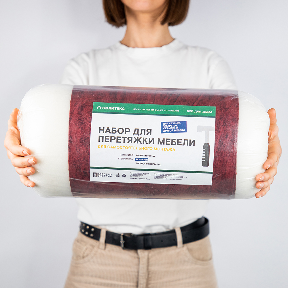 Набор для перетяжки мебели 100*100см (кожа, поролон 16кг/м3, 20мм, гвозди) бордовый