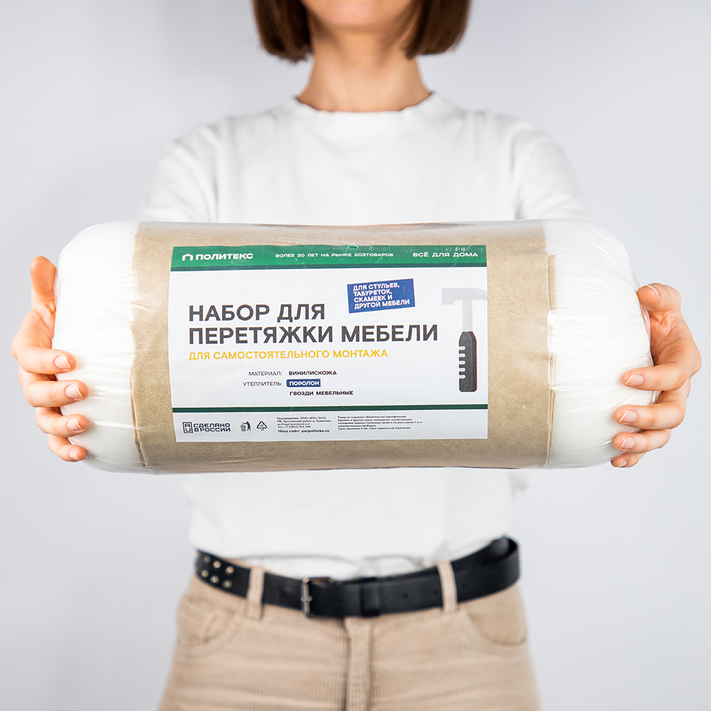 Набор для перетяжки мебели 100*100см (кожа, поролон 22кг/м3, 20мм, гвозди) бежевый