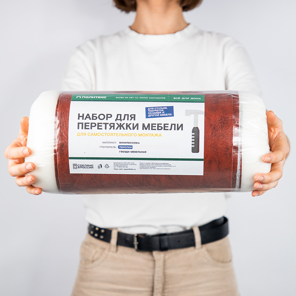 Набор для перетяжки мебели 100*100см (кожа, поролон 22кг/м3, 20мм, гвозди) св.кор. (рыжий)