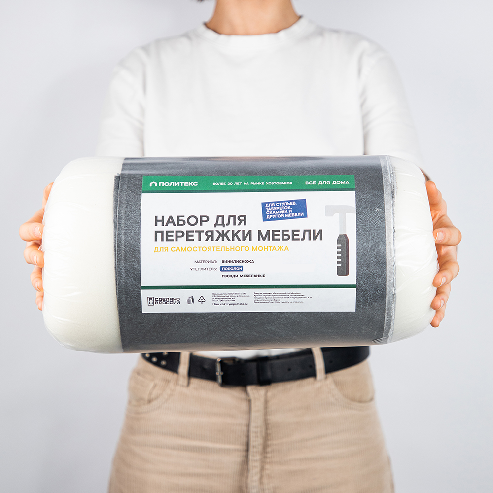 Набор для перетяжки мебели 100*100см (кожа, поролон 22кг/м3, 20мм, гвозди) серый
